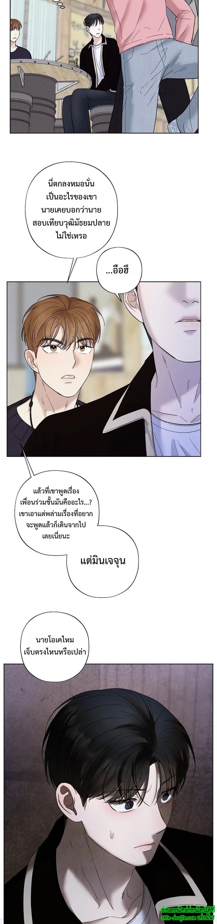 Catch Up EP 16